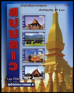 Timbre Laos (Royaume & Rp.) Y&T NBF180