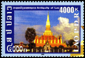 Timbre Laos (Royaume & Rp.) Y&T N1717