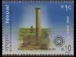 Timbre Npal Y&T N934
