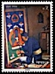 Stamp  Y&T N957