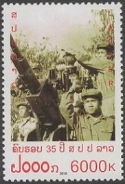 Timbre Laos (Royaume & R�p.) Y&T N�1777