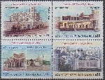 Timbre Y&T N�875-878