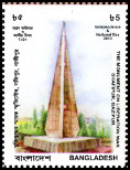 Briefmarken Y&T N�BF34-2