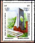 Briefmarken Y&T N�BF34-3