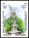 Briefmarken Y&T N�BF34-4