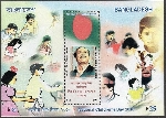 Briefmarken Y&T N�BF33