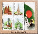 Briefmarken Y&T N�BF34