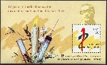 Briefmarken Y&T N�BF35