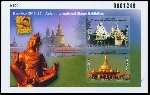 Briefmarken Y&T N�BF36-ND
