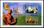 Briefmarken Y&T N�BF36