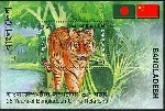 Briefmarken Y&T N�BF37B