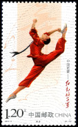 Timbre Y&T N�4695