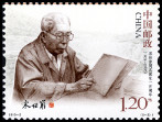Timbre Y&T N�4699