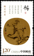 Timbre Y&T N�4764