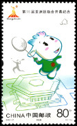 Timbre Y&T N�4770
