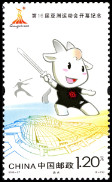 Timbre Y&T N�4771