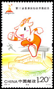 Timbre Y&T N�4772