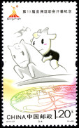 Timbre Y&T N�4773