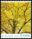 Timbre Y&T N�5080