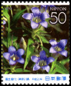 Timbre Y&T N�5081
