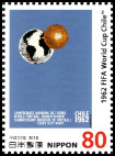 Timbre Y&T N�5088