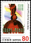 Timbre Y&T N�5084