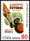 Timbre Y&T N�5085