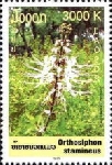 Timbre Laos (Royaume & Rp.) Y&T N1753