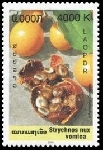 Timbre Laos (Royaume & Rp.) Y&T N1754