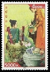 Timbre Laos (Royaume & Rp.) Y&T N1766