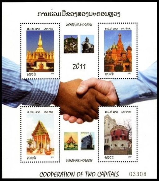 Timbre Laos (Royaume & Rp.) Y&T NBF202