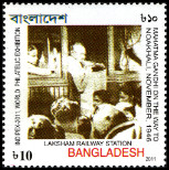 Timbre Bangladesh Y&T N�911