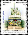 Briefmarken Y&T N�BF39-2