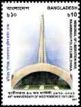 Briefmarken Y&T N�BF39-3