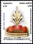 Briefmarken Y&T N�BF39-4