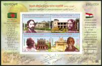Briefmarken Y&T N�BF40
