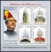 Briefmarken Y&T N�BF39