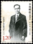 Timbre Y&T N�4790