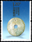 Timbre Y&T N�4794