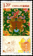 Timbre Y&T N�4818