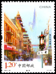 Timbre Y&T N�4848