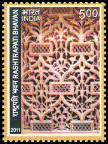 Timbre Y&T N�2343