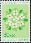 Timbre Y&T N5463