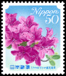 Timbre Y&T N�5353