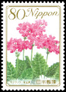 Timbre Y&T N�5356