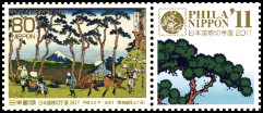 Timbre Y&T N�5508