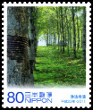 Timbre Y&T N�5639