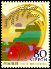 Timbre Y&T N�5651
