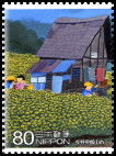 Timbre Y&T N�5652