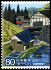 Timbre Y&T N�5658
